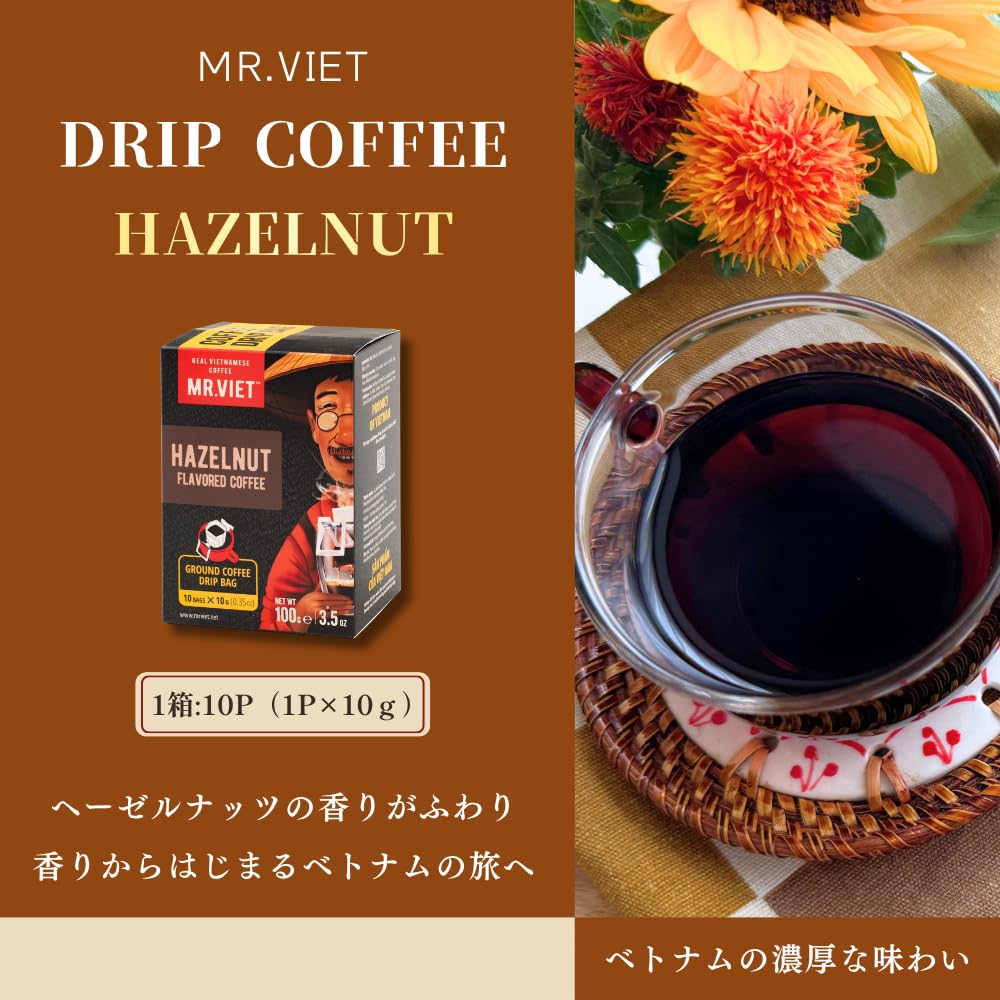 Amazon.co.jp: MR.VIET ミスターベト ベトナムコーヒー ドリップパック